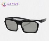 New Style Plastic 3D Cinema Eyewear