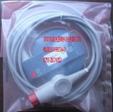 Fetal Heart Probe Toco Transducer