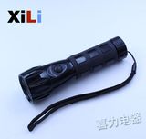 LED Torch