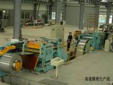 Slitting Line and Crosscut Shearing Line