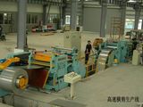 Slitting Line and Crosscut Shearing Line