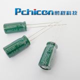 400V/2.2UF Power Capacitor