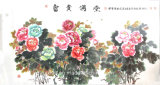 008 Chinese Oil Painting