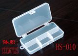 Fishing Tackle Box 010