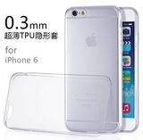 Promotional 0.3mm Ultra Thin Transparent Clear Phone Case for iPhone 6