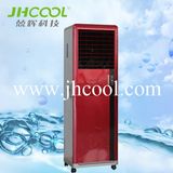 Household Air Cooler