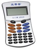 DAS Calculator (MF0501)