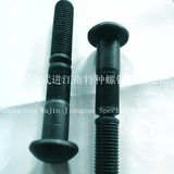 Black Phosphating Round Head Lock Bolt for Bridge Industrial