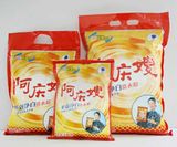 Multi-Effect Laundry Powder