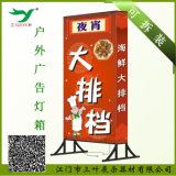Hot Sale Steel Advertising Stand LED Light Box