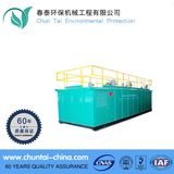 New Design Small RO Water Treatment System