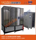 PVD Vacuum Coating Machine (DAC-700,900,1000)