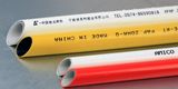 (A) Amico Plastic Composite Pipe PE/Pex/Pert-Al-PPR/Pex/Pert Pipe