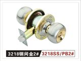 Door Lock 3218