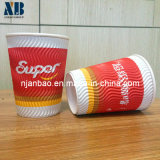 Custom Design S-Ripple Coffee Paper Cups