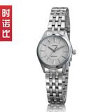 Alloy Women Watch S9446L (White Dial)