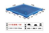 Large Cargo Transport Plastic Pallet (QC3132)