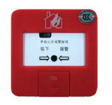 Manual Fire Alarm Button