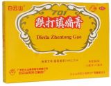 701 Plaster 4 Sheet/Box Die Da Zheng Tong Gao