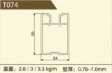 Aluminum Profile for Wardrobe Door