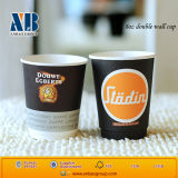 12oz Disposable Printed Paper Cup