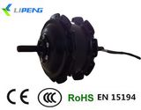 Ebike Motor-Lph02