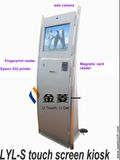 Info Touch Screen Kiosk (LYL-S)