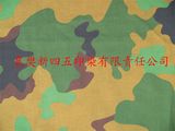 T/C Marine Pattern Camouflage Uniform Anti-Infrared Fabric