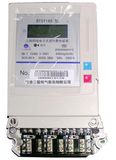 Three-Phase Four-Wire Prepaid Static Meter (DTSY188 C)