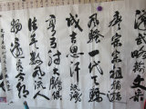 Chinese Calligraphy Decoration Picture Chinese Characters Wallpaper Mural