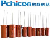 250V Capacitors (CD11GC)