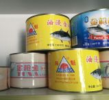 Canned Tuna in Brine, in Oil 15113#