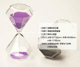 Creative Diamond Shape 15 Minutes Hourglass