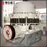 Hot Selling Cone Crusher/Mining Machine/Stone Crusher