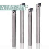 P Stye Boring Bar Holder Lathe Boring Bar Turning Tools