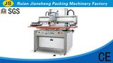 Flat Bed Horizontal-Lift Screen Printer/Printing Machine (FB-9060)