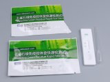 Malachite Green (MG) Rapid Test Kit in Seafood and Fish