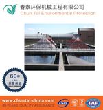 Municipal Sewage Waste Water Treatment Chemical