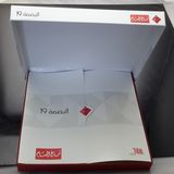 Small Product Packaging Box / Product Packaging / Small Box