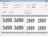 Easy Operation Anti-Counterfeiting Software 9.9 for Printing Anti-Counterfeiting Package or Logo