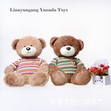 Hot New Soft Stuffed Plush Sweater Teddy Bear Toy