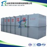 Containerized Sewage Treatment Plant