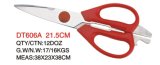 Multi-Purpose Scissors (EHS1005)