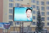 LED Screen /LED Panel	/LED Display for Advertising