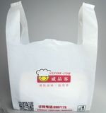 100% Virgin HDPE Plastic T-Shirt Bag