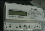 Single DIN-Rail Electronic Energy Meter for International Market