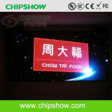 Chipshow P5 Indoor Full Color Advertising LED Display