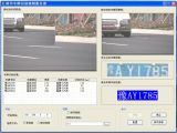 Automatic Number Plate Recognition Software
