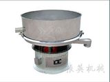 Intermediate Frequency Powder Sugar Vibrating Sieving Machine