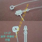 Loop Pin (3)